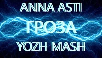 ANNA ASTI vs Colett vs Sasha First & Eddie G - ГРОЗА (YOZH MASH)