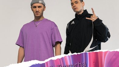 Tanir & Tyomcha x Arteez & DMC Cox - Нулевые (HOUSEBOY EDIT)