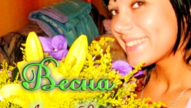 VESNA