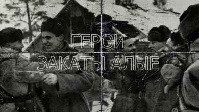 Герои - Закаты Алые (Hankti & SONETS DJS Radio REMIX)