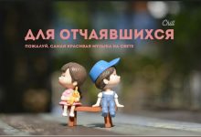 Для отчаявшихся. CHILL от 16.05.25. #517