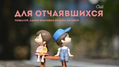 Для отчаявшихся. CHILL от 16.05.25. #517