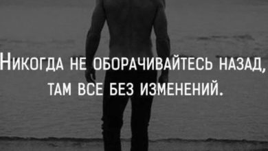 Идиллия
