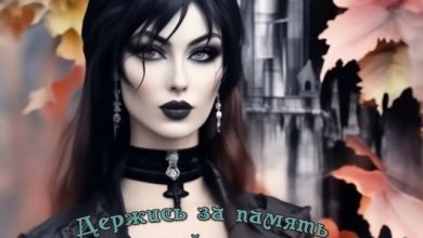 Лунная балада о любви (Дуэт)