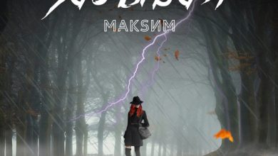 МакSим - Забывай (SPARTAK REMIX)