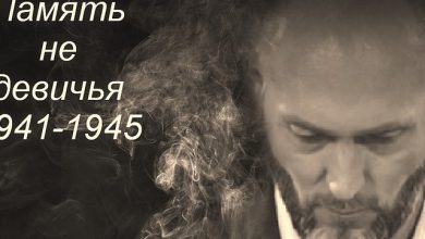 Потомки