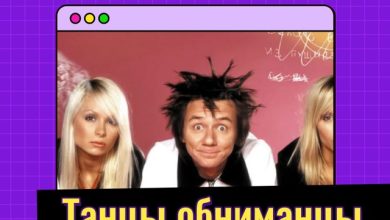 Михаил Гребенщиков - Танцы обниманцы (Sergey Bolotnov Funky Blend)