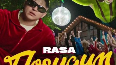 RASA - Погудим (MaXiMo BaRiLo 2025 Dance Version)
