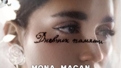 MONA
