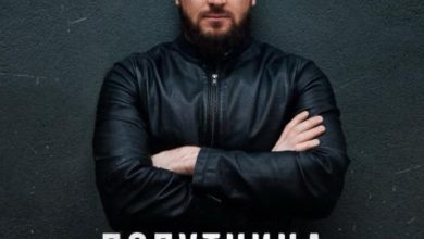 Попутчица - Султан Лагучев (DJ Vei Radio REMIX)
