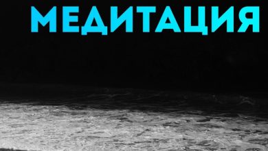 Медитация. CHILL от 16.01.25. #501