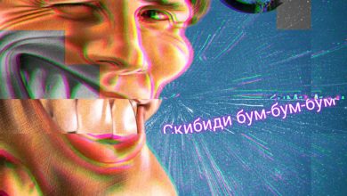 NR Nicholas Ray & Guacamole! - Скибиди бум-бурум-бум