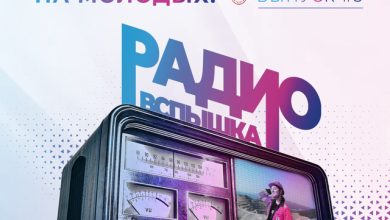 Радиовспышка #3