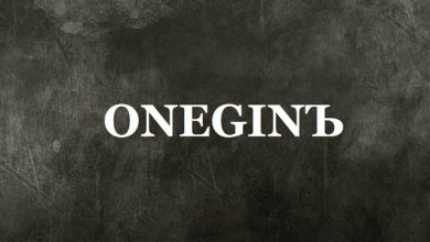 Раменских & Alex-One x KILL WAY - Просекко (ONEGINЪ BLEND)