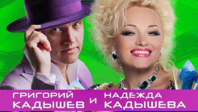 Надежда Кадышева и Григорий Кадышев - Плывет веночек (Pavel Lichmanyuk Remix) (Extended Mix)
