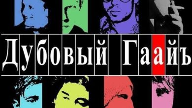 Suno Feat. Дубовый Гаай -Когда ты вернешься (Hot Uncle T Reprise) #19