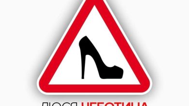 Люся Чеботина - Каблук (SNB Blend)