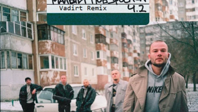 Макс Корж - Малиновый закат (Vadirt Remix)