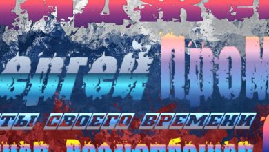 DJ Sergej ProMo - RASHEN Raskolbashen Хиты Своего Времени #68
