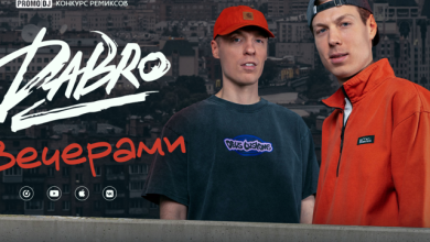 Dabro - Вечерами (Небо Онлайн remix)