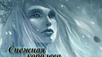 Snow Queen