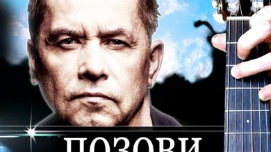 Любэ - Позови меня тихо по имени (I XL Cover)