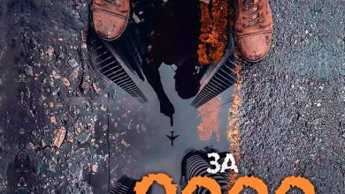 MarishaTS4 & NICK KOPERNIK - За 9000 километров