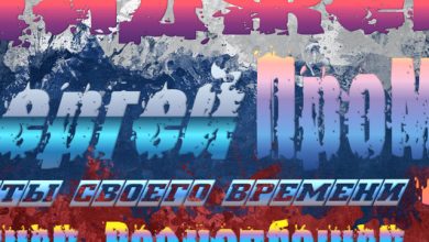 DJ Sergej ProMo - RASHEN Raskolbashen Хиты Своего Времени #70