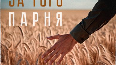 Дмитрий Леонов - За того парня