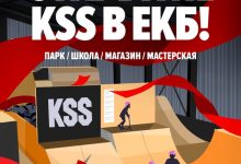 Open school skateboard Ekaterinburg (Special Mix) 01.03.2025 Special live set by Andrey Plavinskiy