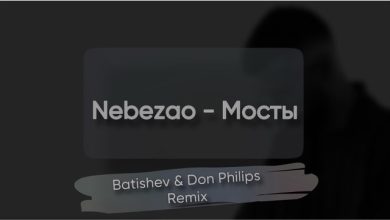 Nebezao - Мосты (Batishev & Don Philips Remix)