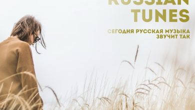 Russian Tunes. CHILL от 27.02.25. #507