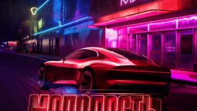Минор - Молодость