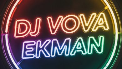 ICEGERGERT - Либералы (Dj Vova Ekman jersey club blend)
