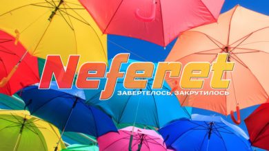 Neferet - Завертелось