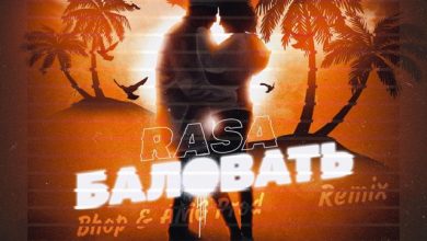RASA - Баловать(Bhop & AMG Remix)