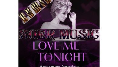Анжелика Агурбаш - Love Me Tonight (SOER MUSIC rmx)
