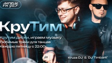 DJ Timbark & Artur Kruza - Krutim 25.04.25 (Липецк FM)