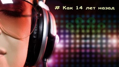 DJ Lex* ( Нерюнгри ) - # Как 14 лет назад - ( Клубная вечеринка ) 03