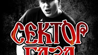 Cектор Газа - Песенка (Dj Sasha Wells Extended Mix)