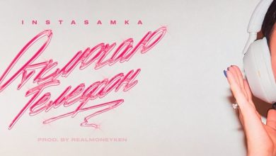 Misha Miller x Alex Velea - Bam Bam (Brave Spirit Edit) Misha Miller x Alex Velea