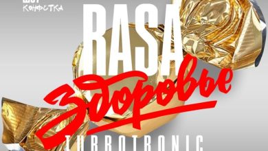 Rasa & Turbotronic - Здоровье (Alex Botcher Blend)