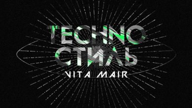 Vita Mair - Techno Стиль #16