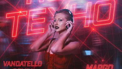 MARGO - Под техно (Vandatello Remix)
