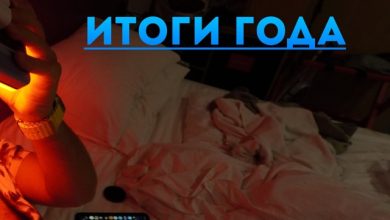 Итоги года. ОФФТОП от 09.01.2025 #51