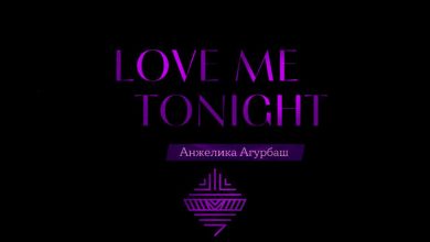 Анжелика Агурбаш - Love me tonight (Kahramon Hart Remix)