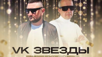 MARSEILLE COURCHEVEL VS. DJ SEDOFF - VK ЗВЕЗДЫ 2025 #5