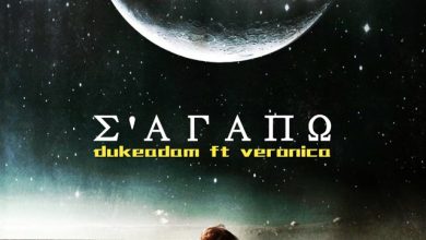 Dukeadam ft Veronica - Σ'αγαπώ (Original Mix)