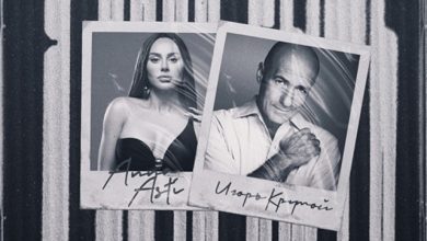 Игорь Крутой