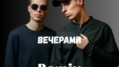 Dabro Вечерами - ( Remix VikBlack )